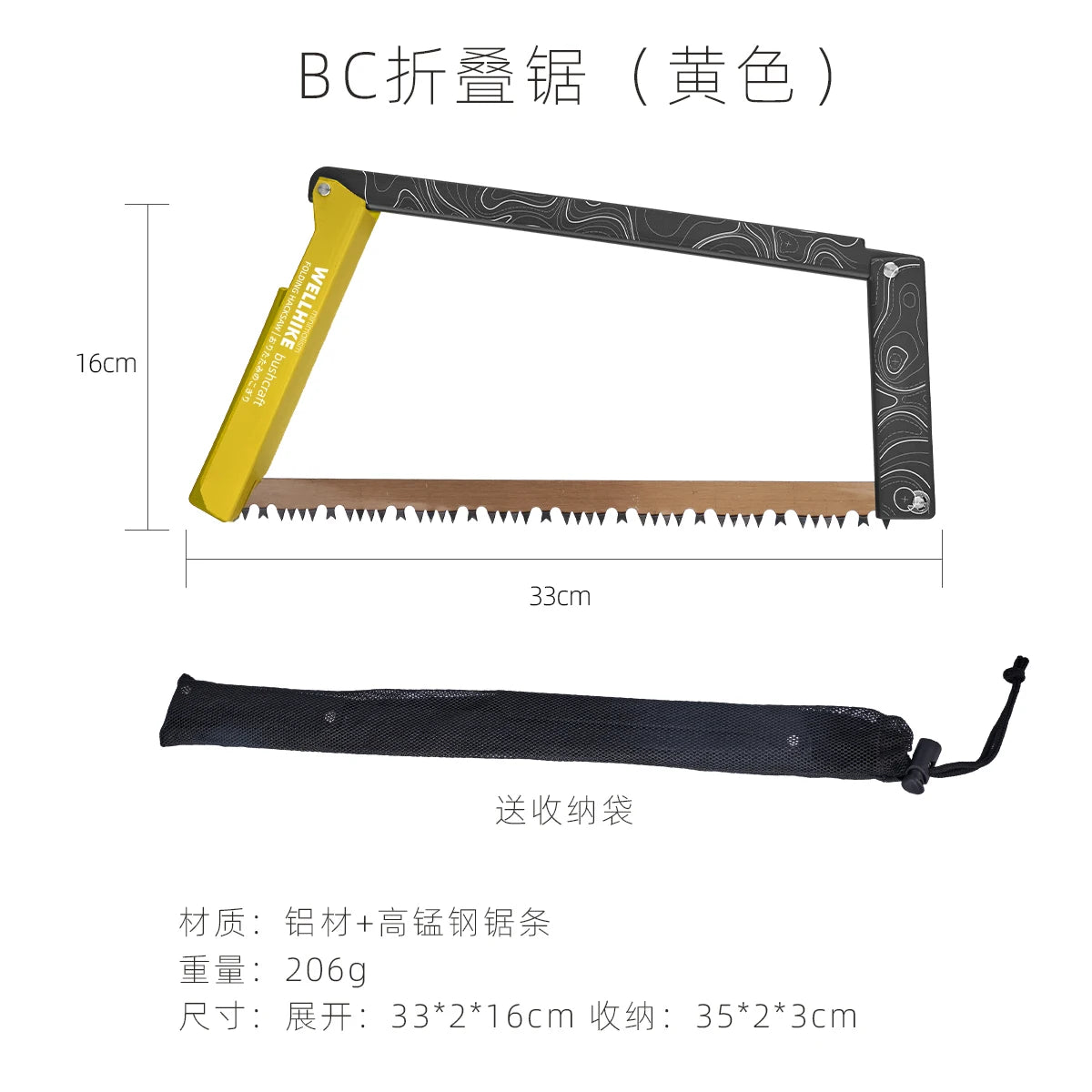 WELLHIKE Outdoor Bushcraft Folding Saw - Multi-Function Hand Saw, Fast-Cutting Steel Blade for Camping & Outdoor Wood Cutting