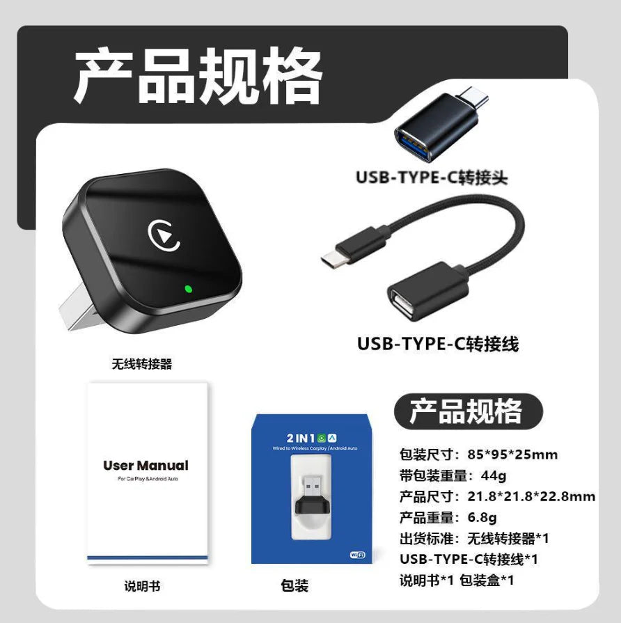 2026 2in1 CarPlay/Android Auto Adapter Wired to Wireless Dongle for Apple & Android Plug and Play Universal Car Accessory Newest