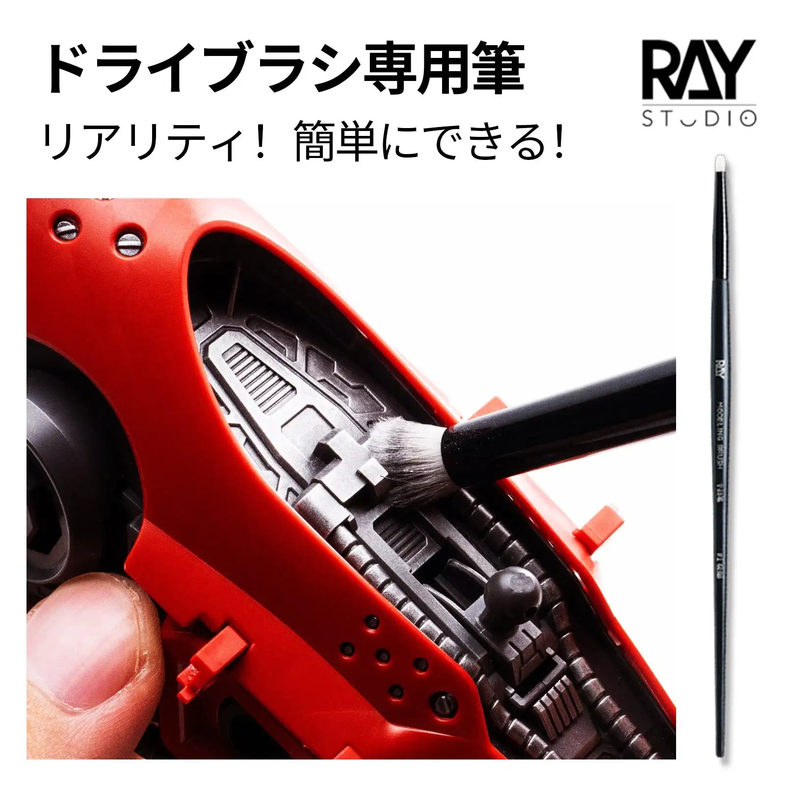 RAYSTUDIO Modeling Brushes Series Fine-point / Liner / Flat / Dry Brush Functional Tool for Model Panel Wash Building Hobby Tool