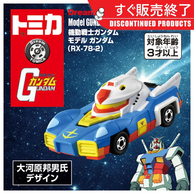 Original TAKARA TOMY Dream Tomica SP Mobile Suit Gundam Model Gundam RX-78-2 Diecast Car Designed by Kunio Okawara Collectible G