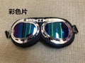 Vintage Motorcycle Goggles UV Protection Windproof Dustproof for Electric Bike Helmet