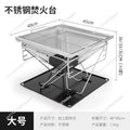 3Height Adjustable Folding BBQ Grill Thickening Stainless Steel Fire Table Multifunctional Park Picnic Insulation Campfire Stand