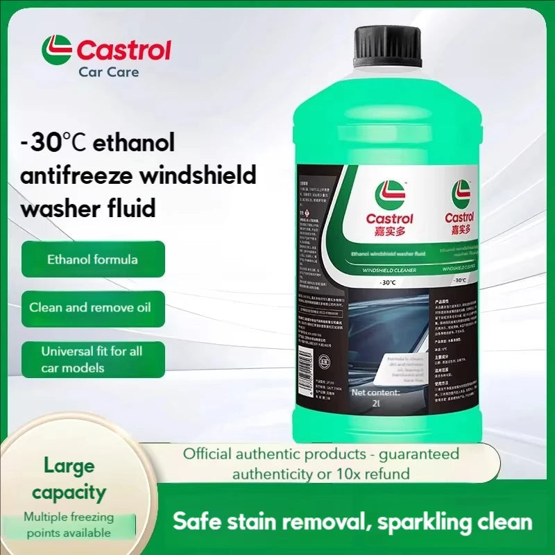 Jiashiduo Glass Water Ethanol Automobile Strong Cleaning and Oil Removing Film Winter Strong Anti freezing -30 ° C Universal 2-l