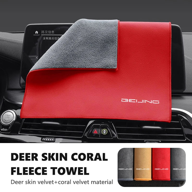 Car Washing Towel Cleaning Cloth Quick Drying Windows Wiping Rags For BAIC Beijing BJ30‌ BJ40 BJ60 BJ80 X3 X5 EU5 EU7 EX3 EX5
