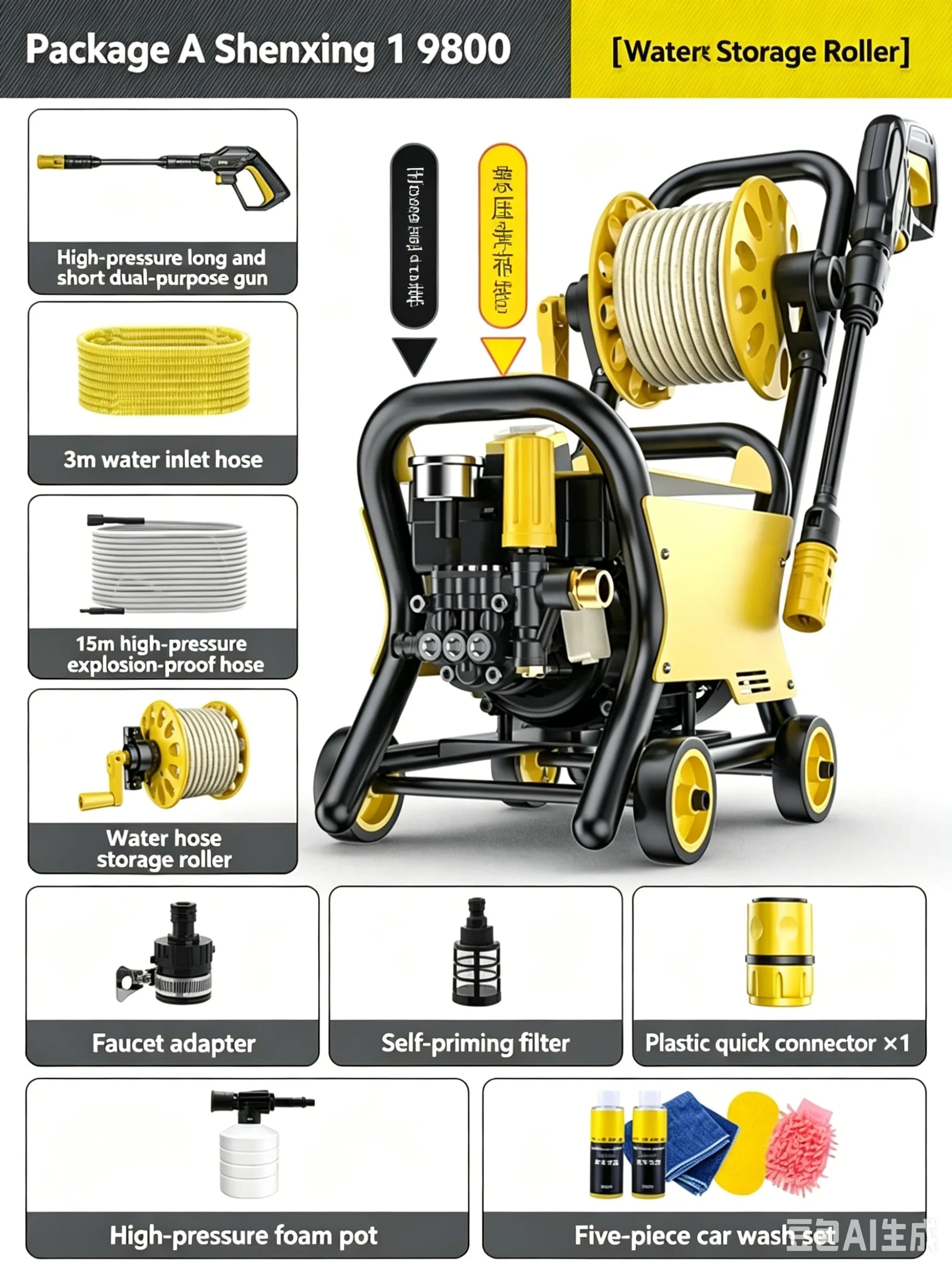 Zhinanche 220V High Power Pressure Washer Household Electric Car Wash Pump Portable Strong Cleaning Water Gun for Car Detailing