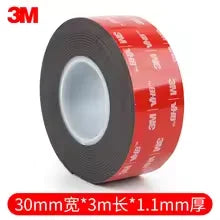 3M Double-Sided Tape VHB5952 Thickness Strong Foam Tape Adhesive Foam Tape Sticky DoubleSided Tape Traceless Waterproof