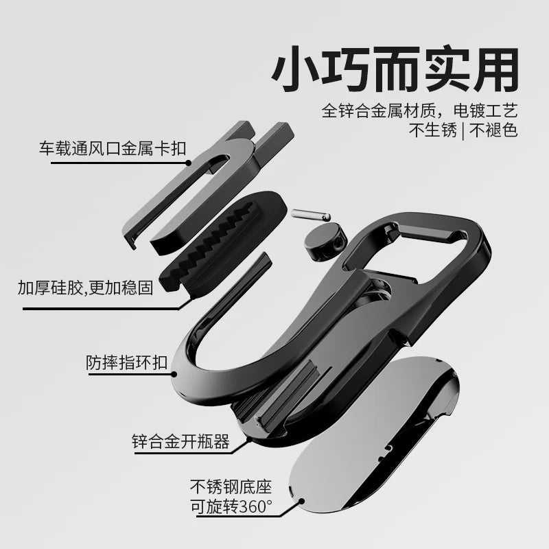 Drink&Art Keychain Bottle Opener Phone Holder in Car Smartphone Stand Holder Air Vent Hook Clip Mount GPS Car For Iphone Samsung