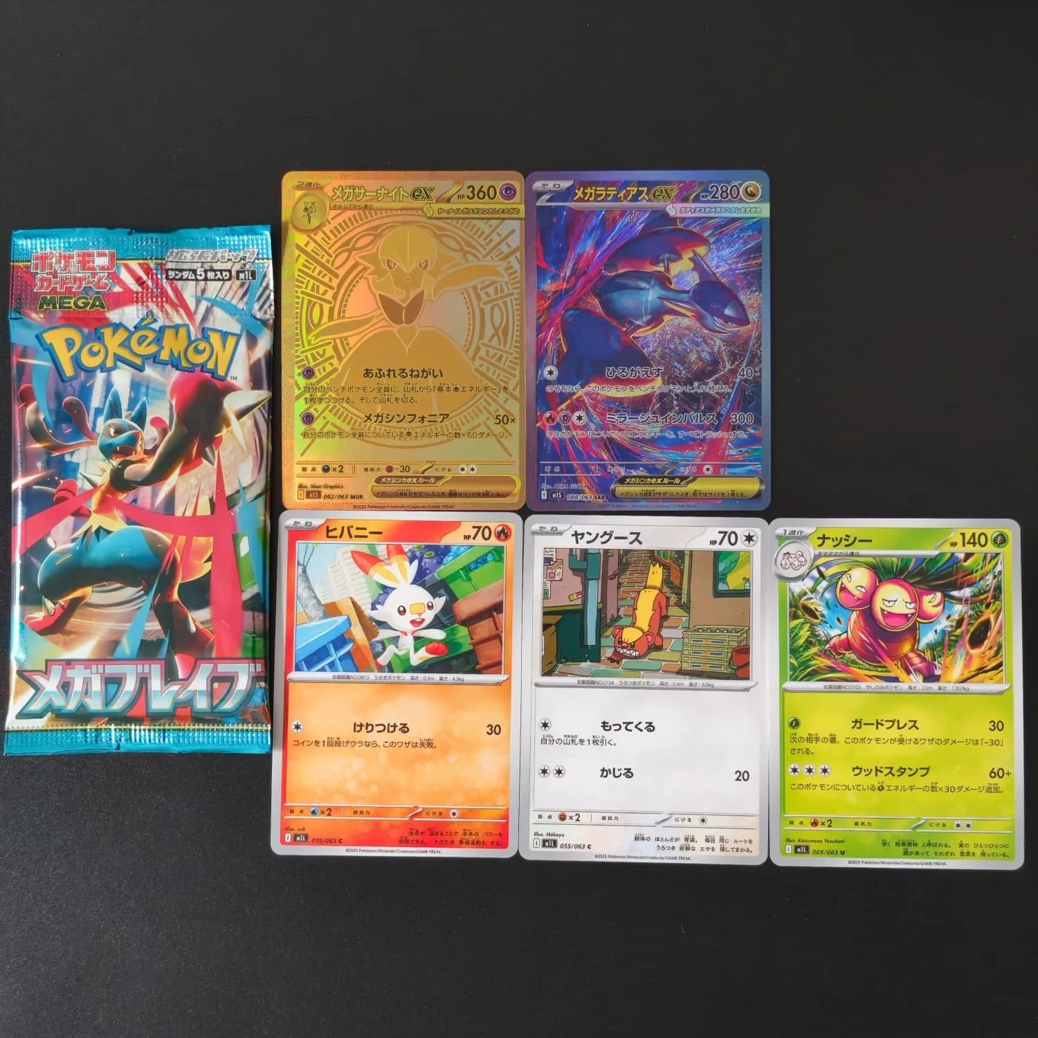 2026 Homemade Proxy PTCG Japanese Set m1L m1S Mega Symphonia Mega Brave Gold Gardevoir Lucario Game Card Toy