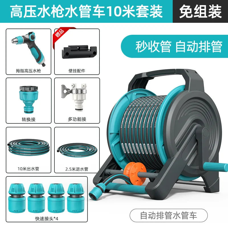 Car Washing Hose Reels water gun tool High pressure strong flowers special hose hose for household washing pressurized flush