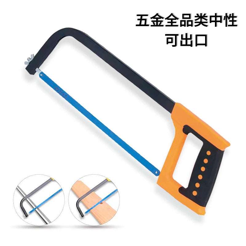 Two-color handle steel saw frame, thickened cutting steel saw bow, hand saw121-inch woodworking hand saw