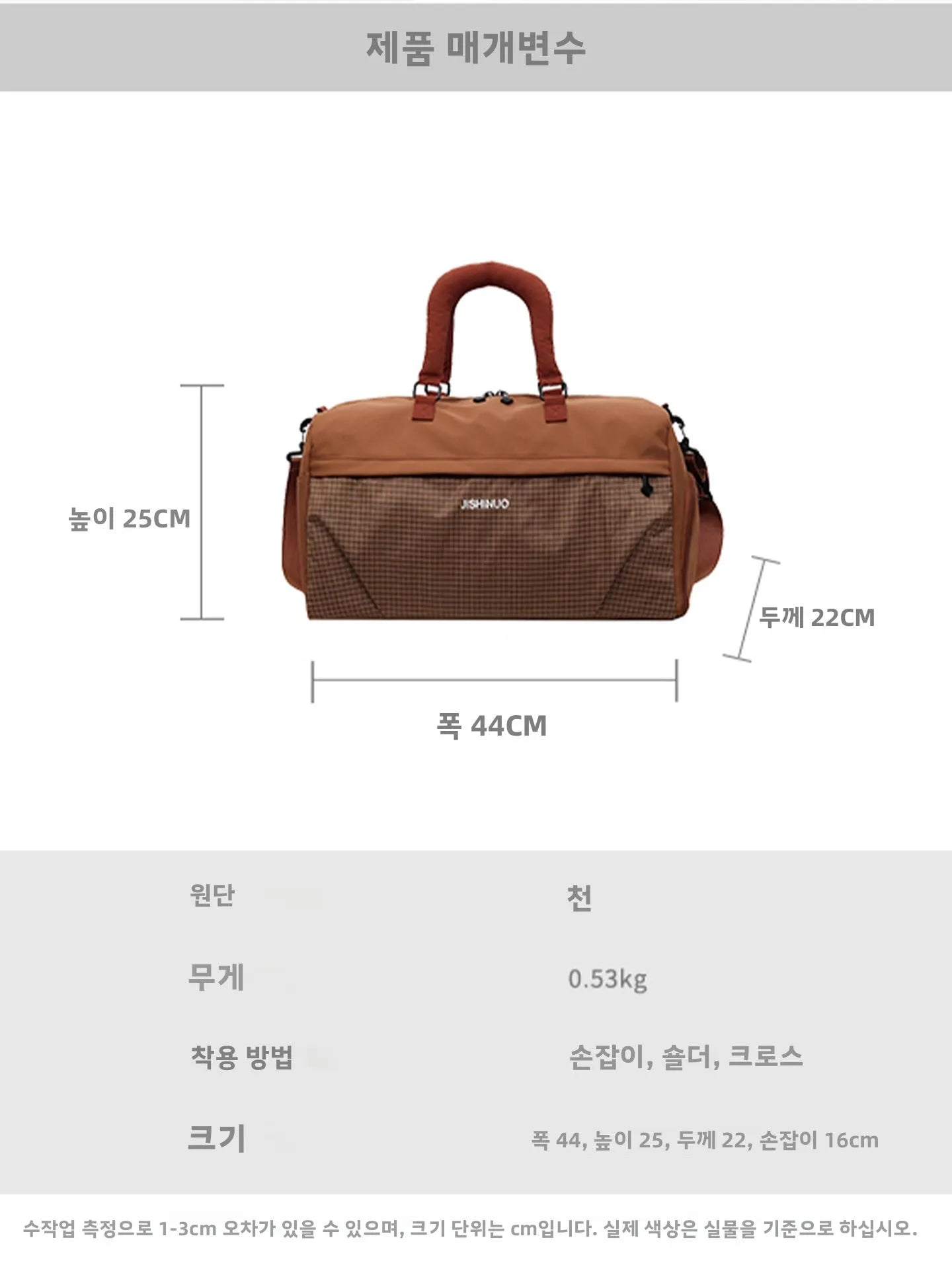 Ort Trip High Capaci Travel Bag Wet and Dry Separation Fitn Sports Bag Lightweight Handheld Crossbody Bag High Aesthet...