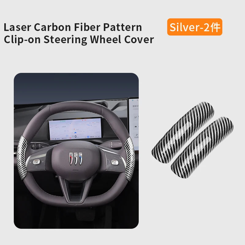 Car carbon fiber pattern steering wheel cover four-season universal non-slip ultra-thin wear-resistant card handle cover