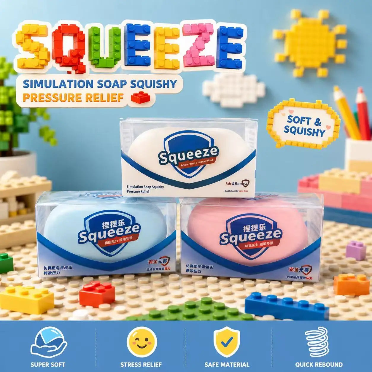 Crunchy Soap Squishy Slow Rising Stress Relief Toy Building Blocks Filled Squeeze Fidget Toy Anti Stress Gift