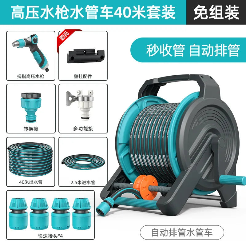 Car Washing Hose Reels water gun tool High pressure strong flowers special hose hose for household washing pressurized flush