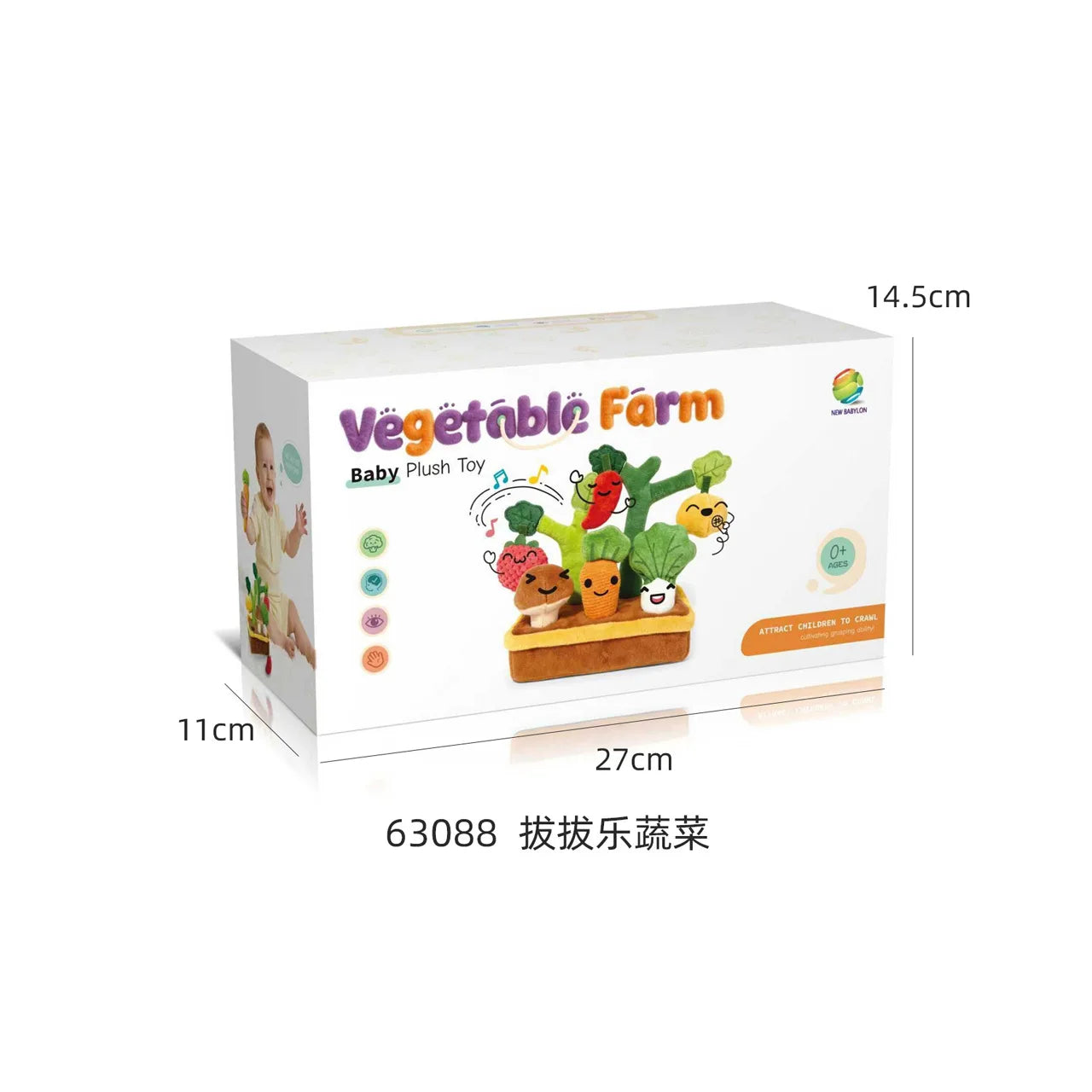 Portable Soft Plush Barn Farm Animals Baby Toys with Sound Montessori Toys Early Education Sensory Toy Boy Girl Birthday Gifts