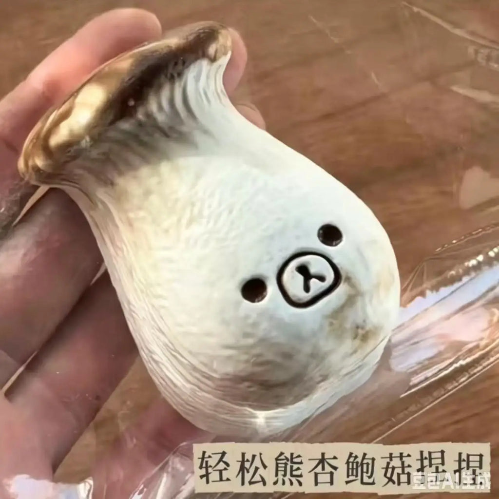 Realistic Rilakkuma King Mushroom Squishy Toy Soft Stretchable TPR Squeeze Toy Cute Food Ornament for Collection & Holiday Gift