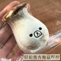 Realistic Rilakkuma King Mushroom Squishy Toy Soft Stretchable TPR Squeeze Toy Cute Food Ornament for Collection & Holiday Gift