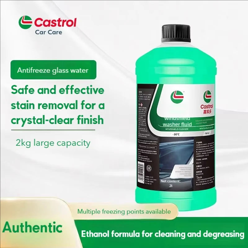Jiashiduo Glass Water Ethanol Automobile Strong Cleaning and Oil Removing Film Winter Strong Anti freezing -30 ° C Universal 2-l