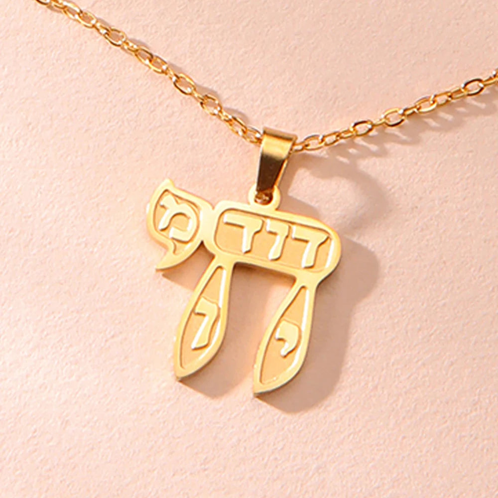 Dawapara Hebrew Letter Hai Chai Necklace Sign of Life Stainless Steel Jewelry Traditional Religious Judaic Jewish Hanukkah Gift