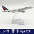 16cm airplane scale Western Philippines Airbus A320 Plane Model Simulation Alloy Finished Souvenir Collection Toy