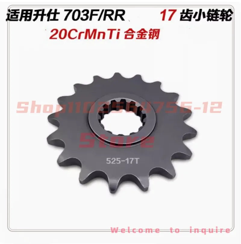Suitable for Shengshi ZT703F/703RR Modified 17-tooth Forged Pinion Small Sprocket Small Tooth Disc Reduce Vibration