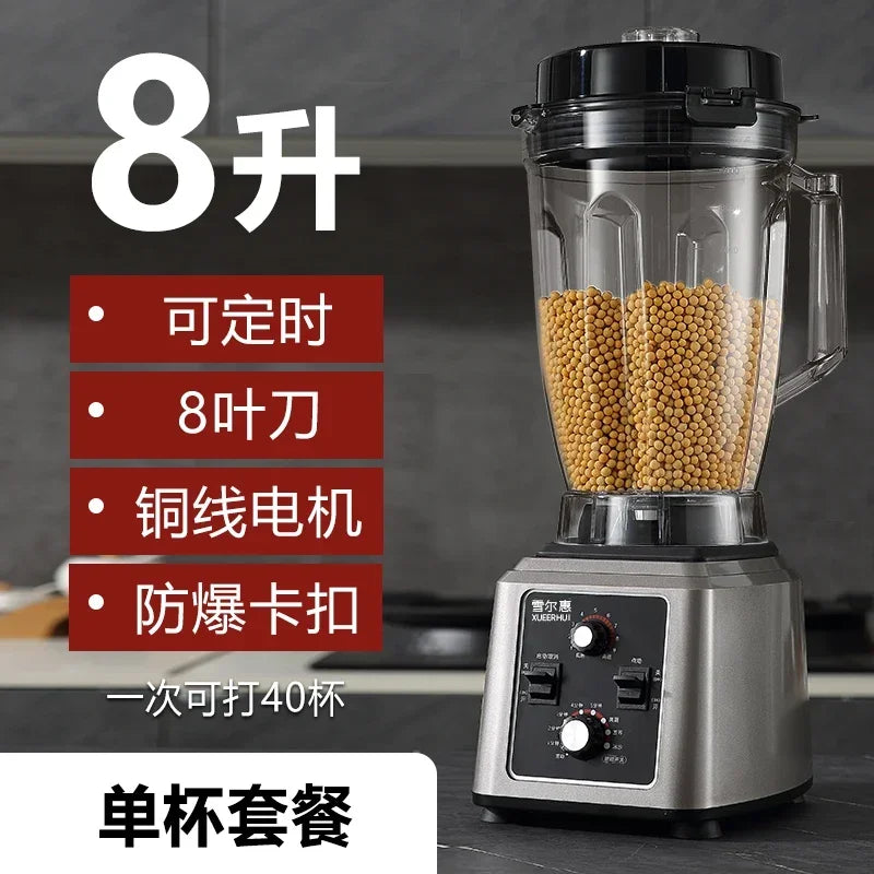 fully automatic Commercial soybean milk machine freshly ground grains wall breaking machine, high power, large capacity