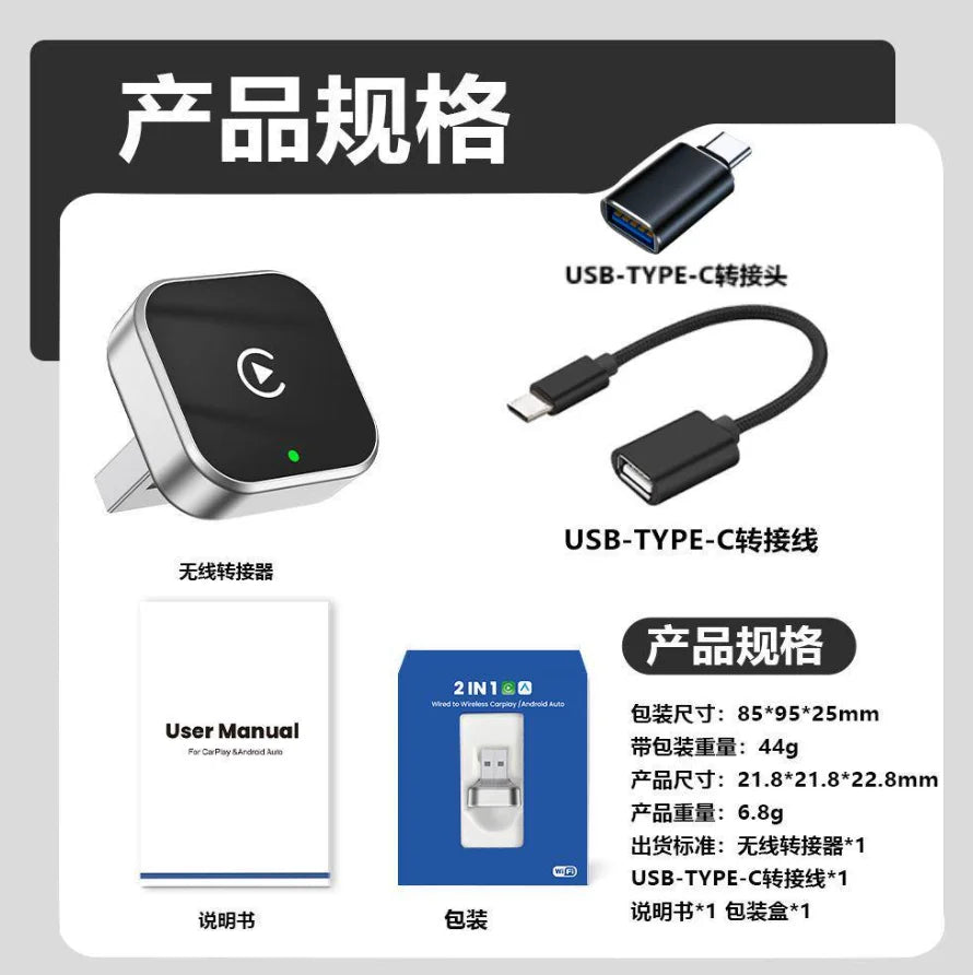 2026 2in1 CarPlay/Android Auto Adapter Wired to Wireless Dongle for Apple & Android Plug and Play Universal Car Accessory Newest