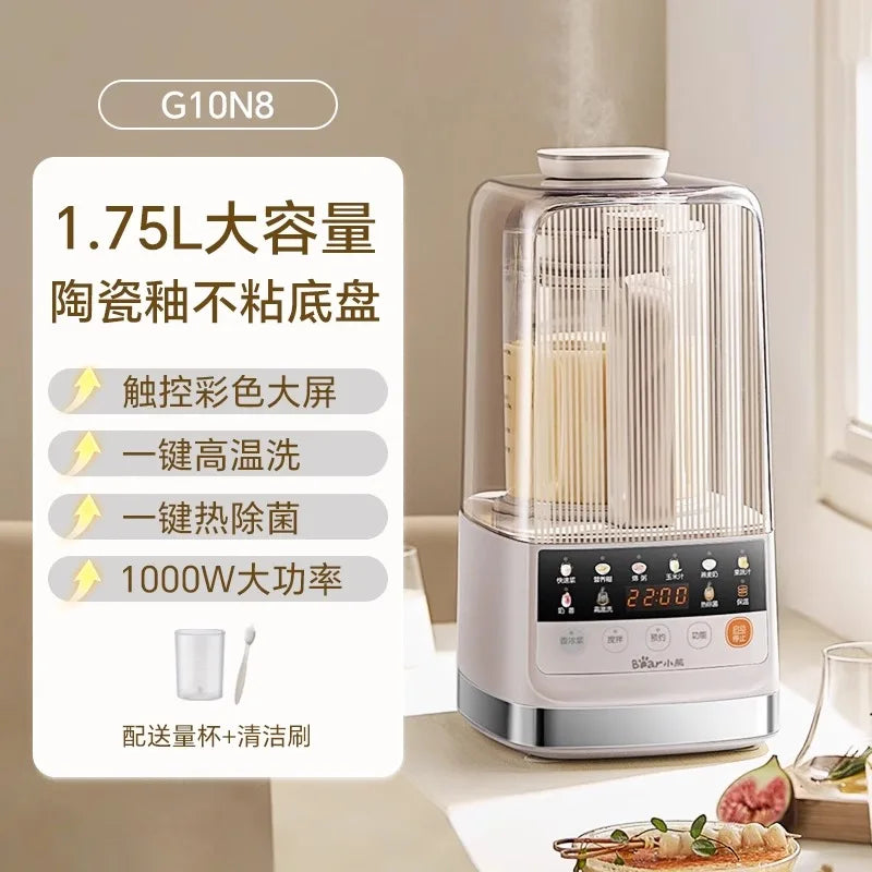 Bear soy milk machine free soybean dregs home automatic silent large capacity cooking 1.7L wall breaking cooking machine