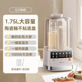 Bear soy milk machine free soybean dregs home automatic silent large capacity cooking 1.7L wall breaking cooking machine