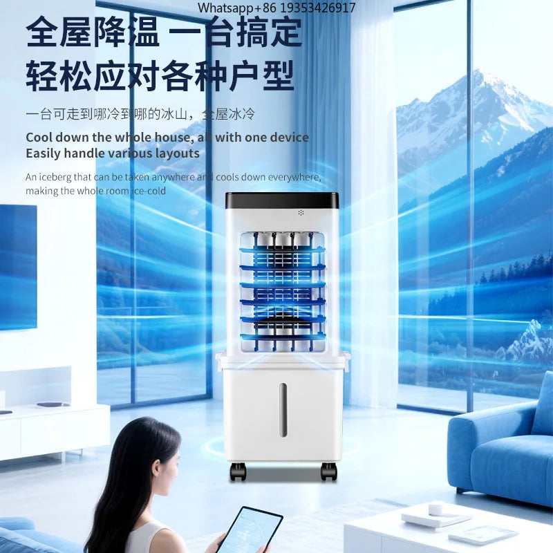 The New Air Cooler Is Suitable for Household Air Conditioner Fans, Intelligent Remote Control Soft Sound Electric Fans, Movable