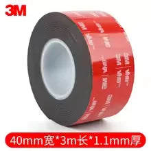 3M Double-Sided Tape VHB5952 Thickness Strong Foam Tape Adhesive Foam Tape Sticky DoubleSided Tape Traceless Waterproof