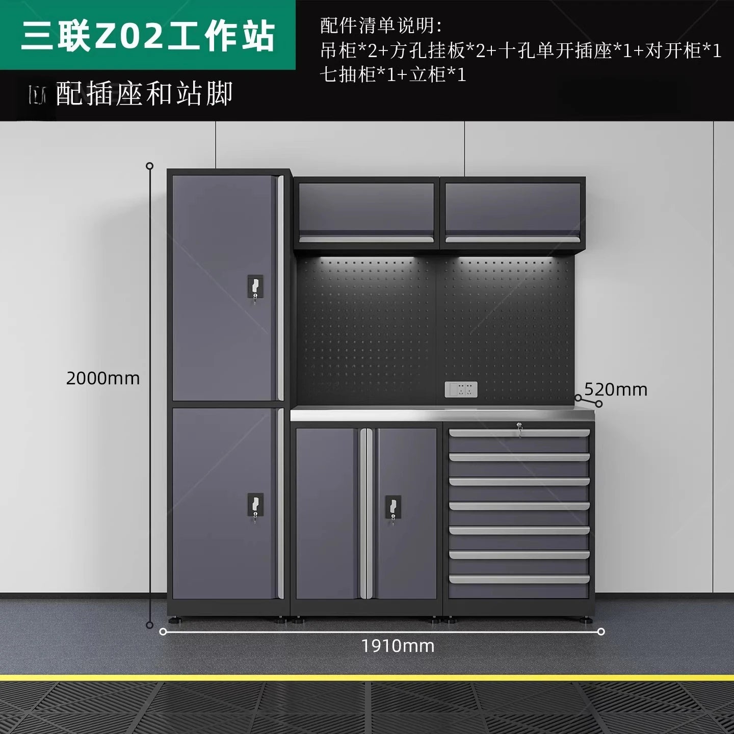 Auto Repair Workstation Workshop Multi-functional Maintenance Workbench Combination Cabinet