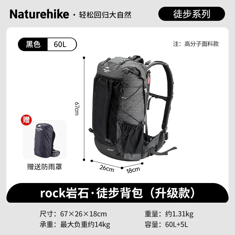 Naturehike Rock 1.0 Outdoor Bags 60L Travel Backpacks Large Capacity 60+5L Hiking Packs Aluminum Frame Hiking Bag