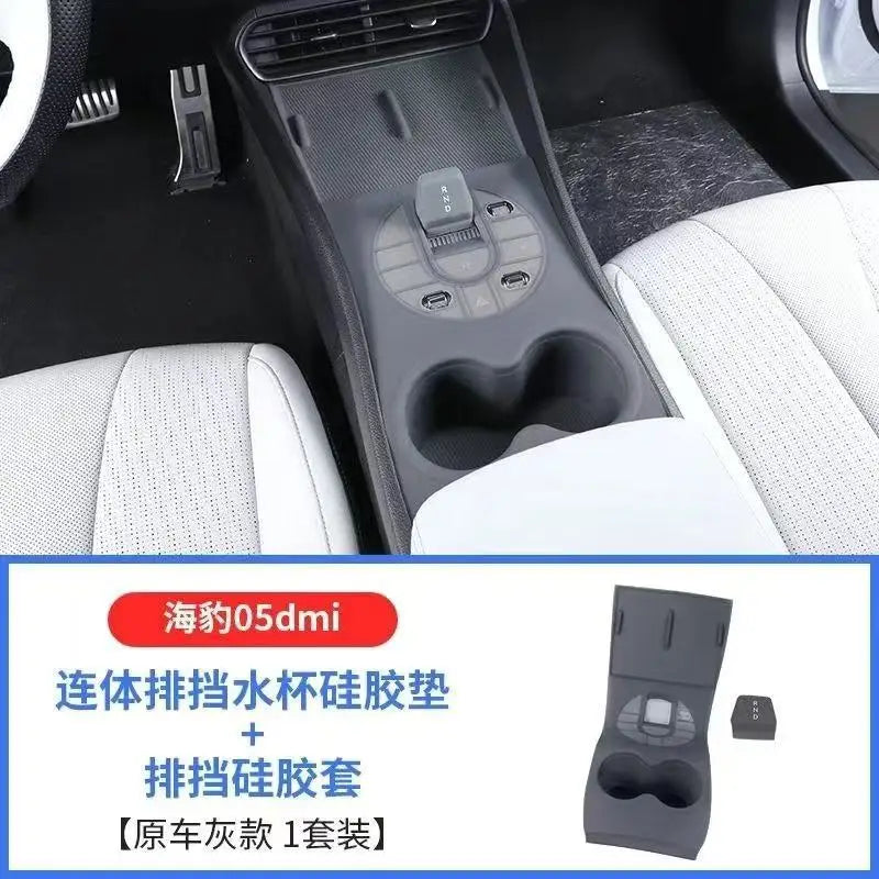 For BYD Seal 05 DM-i 2025 Electric Car Console Integration Silicone Mat Wireless Charging Gear Shift Cup Holder Protector Pad
