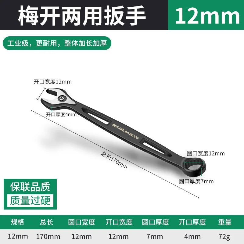 Durable Ratchet Wrench 8-32mm Plum Blossoms Open Combination Wrench Two-Way Double Fast Ratchet Wrench Auto Repair Tools