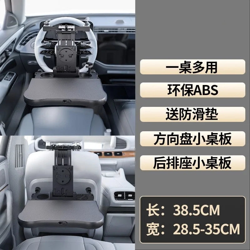 360° Rotating Car Tray Table - ABS Backseat Mount, Laptop & Drink Holder for Road Trips