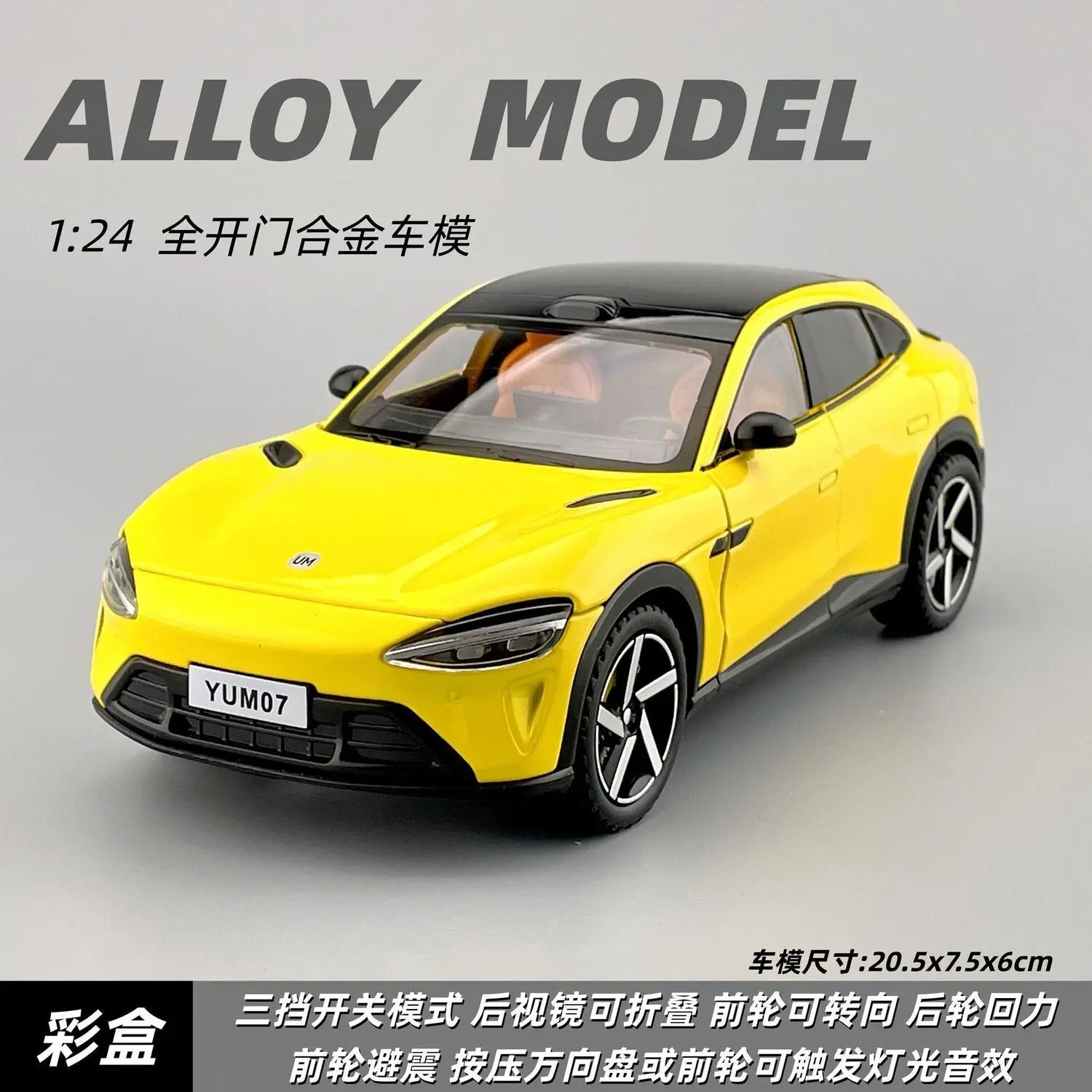 Alloy Diecast X YU7 Model 1:24 New Energy Crossover Vehicle with Detailed Interior for Collection Birthday Gift Home Decoration