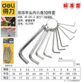 DELI Hexagon Wrench With Magnetic Core Universal Tool Set Screwdriver Mini Hex Allen Key Chain Set Wrench Kit Alloy Steel Tools