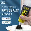 90ml 4479 Super Strong Plastic Glue Multipurpose for Sealing Ring Rubber Wood Metal plastic