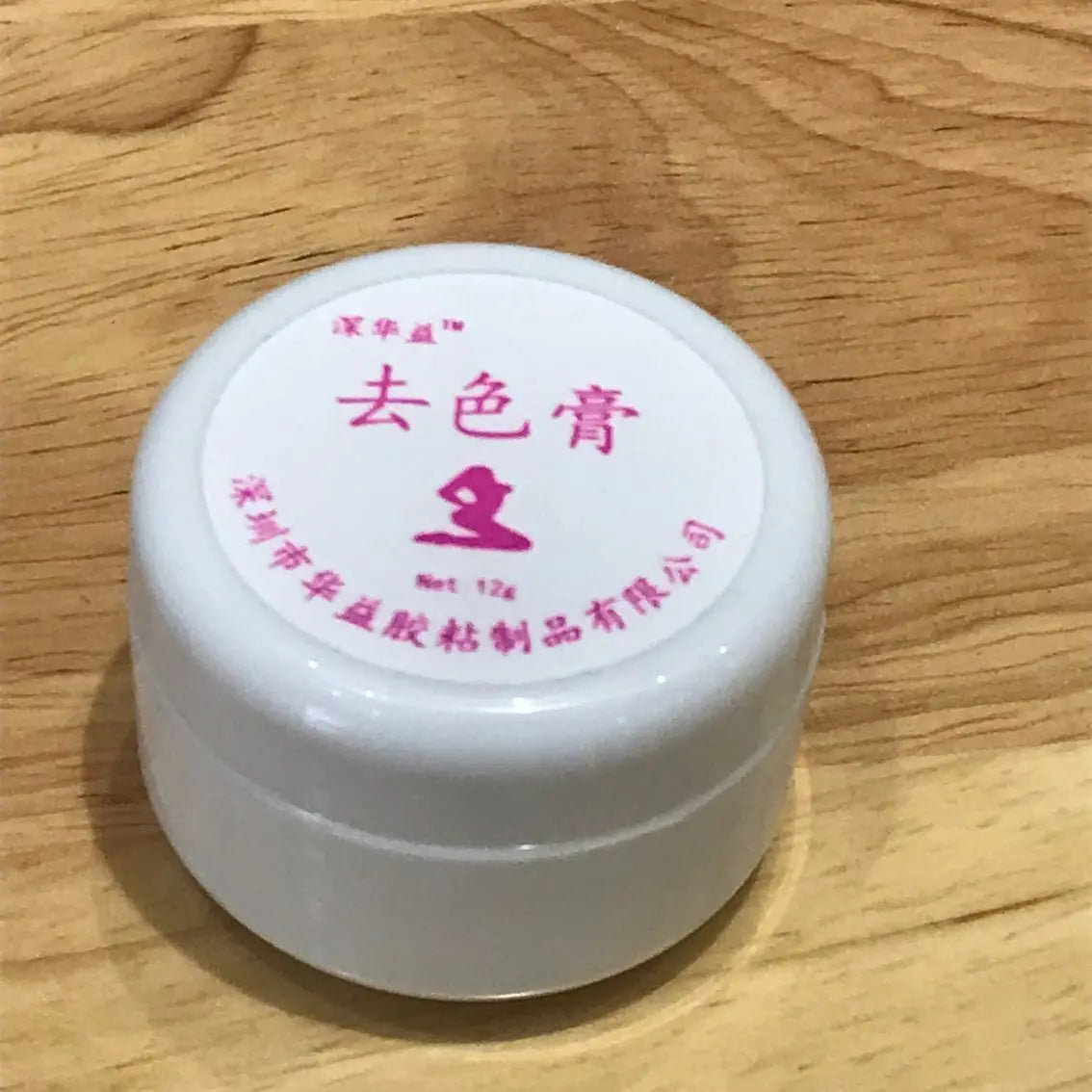TPE silicone stain remover doll detergent