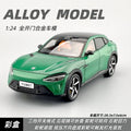 Alloy Diecast X YU7 Model 1:24 New Energy Crossover Vehicle with Detailed Interior for Collection Birthday Gift Home Decoration