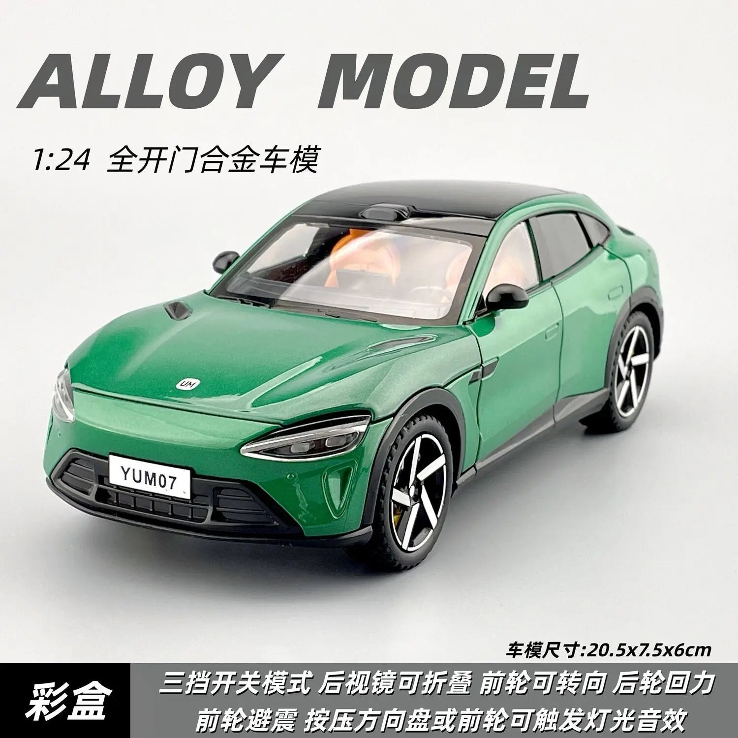 Alloy Diecast X YU7 Model 1:24 New Energy Crossover Vehicle with Detailed Interior for Collection Birthday Gift Home Decoration