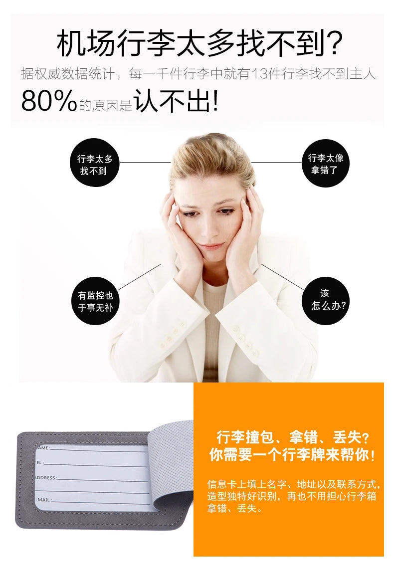 PU Leather Aircraft Logo Luggage Tag, Anti Loss With Name Card, Suitable for Luggage and Travel Bags