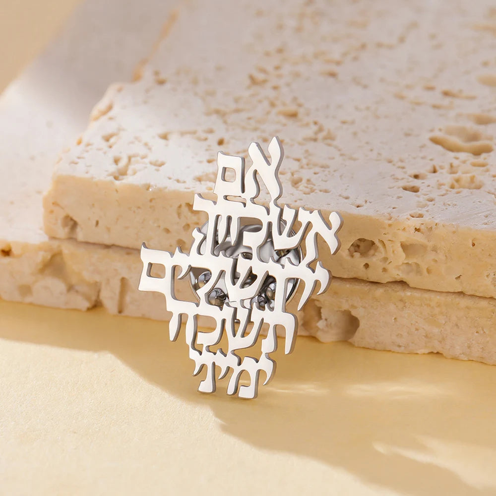 Dawapara Remember Jerusalem Hebrew Brooch Pins Prayer Biblical Brooches Judaica Hanukkah Gift Stainless Steel Jewelry