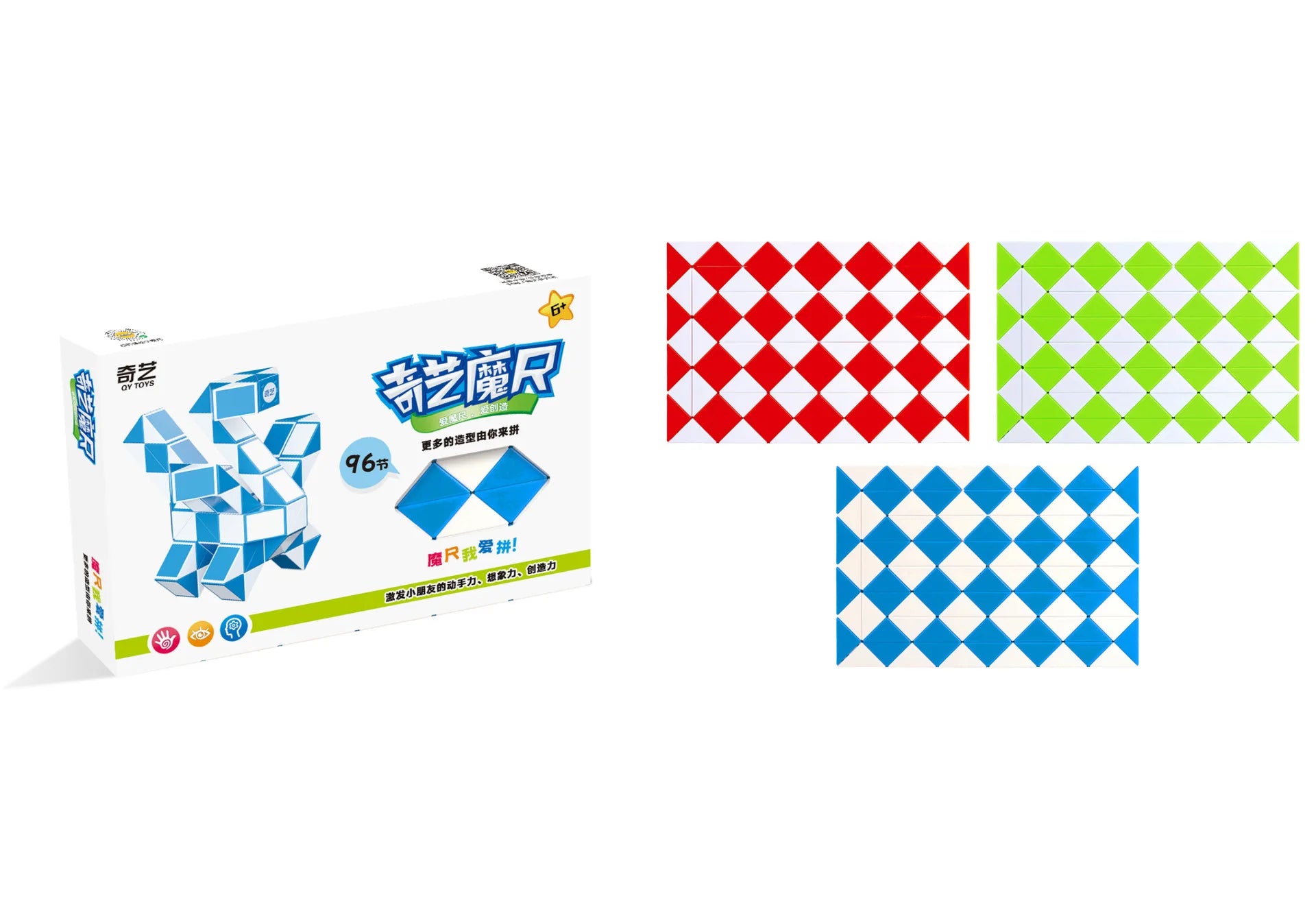 New Qiyi Double Color Rainbow Color 96-Section 108-Section Magic Board Puzzle - Educational Magic Board Toy for Children