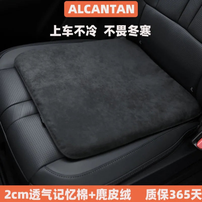 2025 Suede Car Seat Cushion Ventilation Four Seasons Seat Cushion Universal Light Luxury Office Height Increase Rear Seat