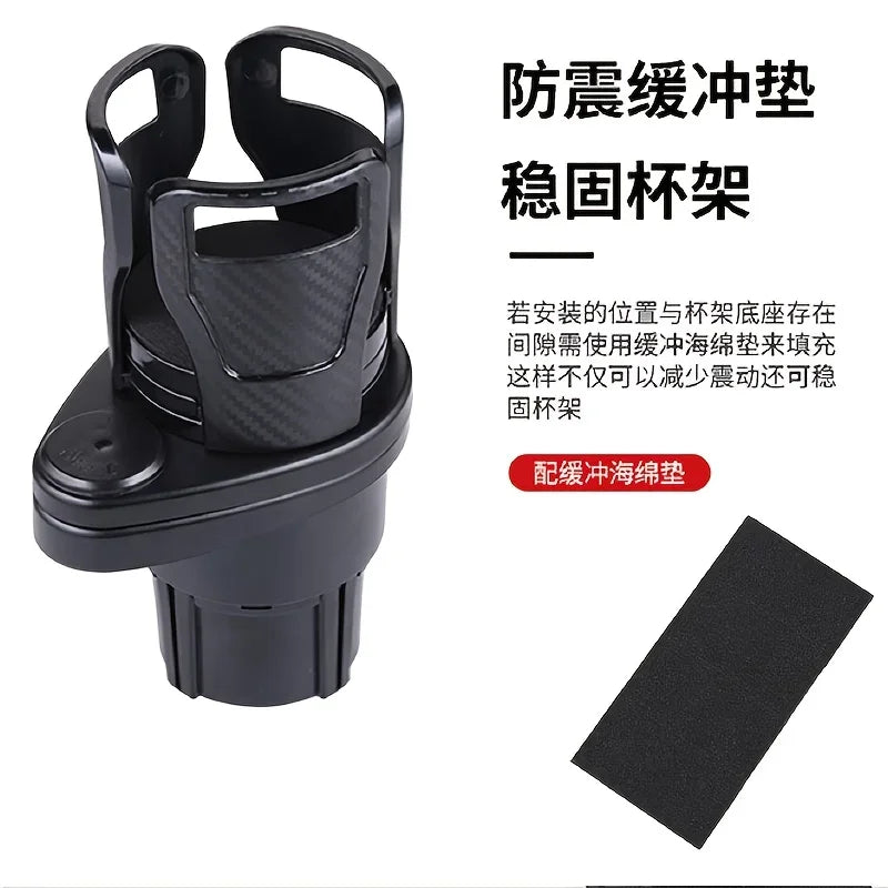 Multi-Functional Car Water Cup Holder One Point Two Double Shelf Rotating Car with Drink Cup Holder Car Cup Holder Extender