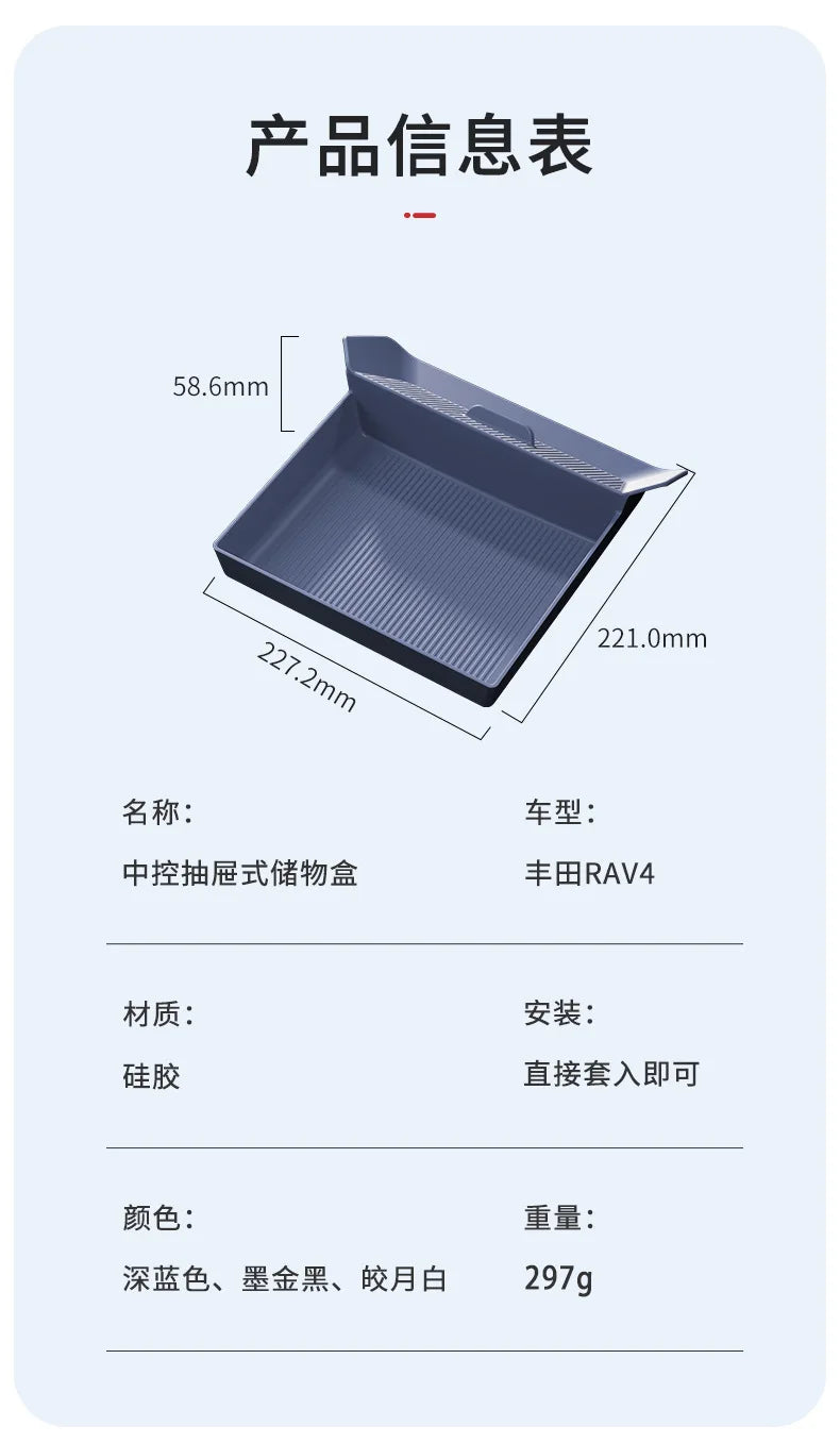 For Toyota RAV4 2026 Center Console Drawer Storage Box, Drop-in Tray Organizer, Eco-Friendly Interior Accessory car accessories