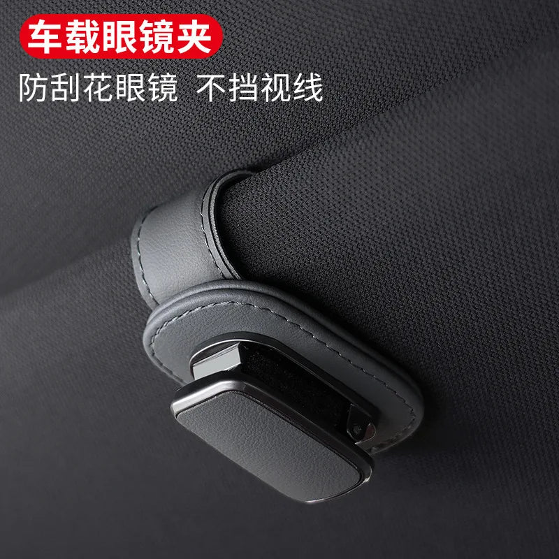 1Pcs Sunglasses Holder Is Suitable for Car Sunshades Magnetic Leather Sunglasses Clip and Ticket Clip Car Sunshade Accessories