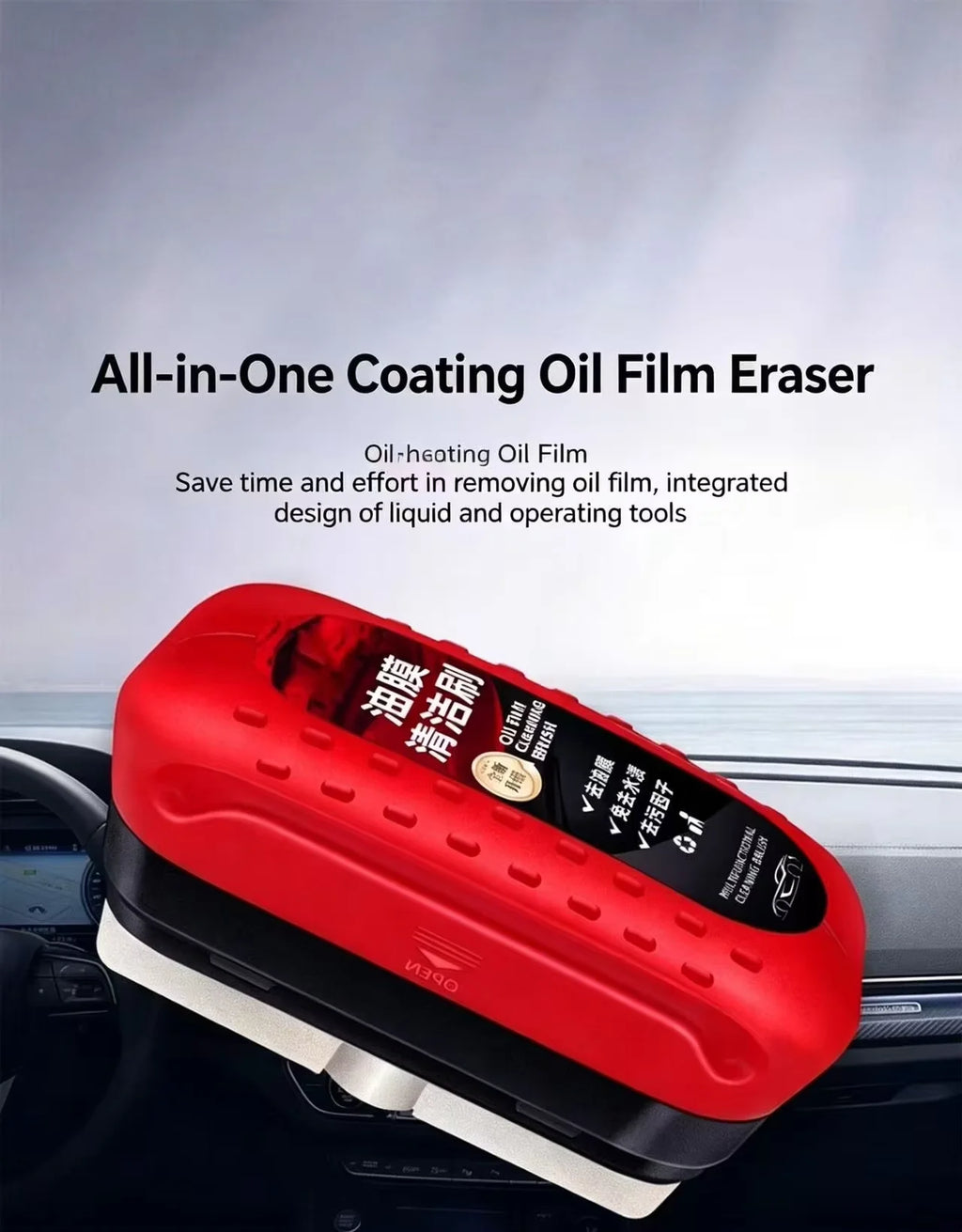Car Glass Oil Film Cleaner Wiping Red High-Force Dirt Removal for Front Windshield Side Windows & Rearview Mirrors